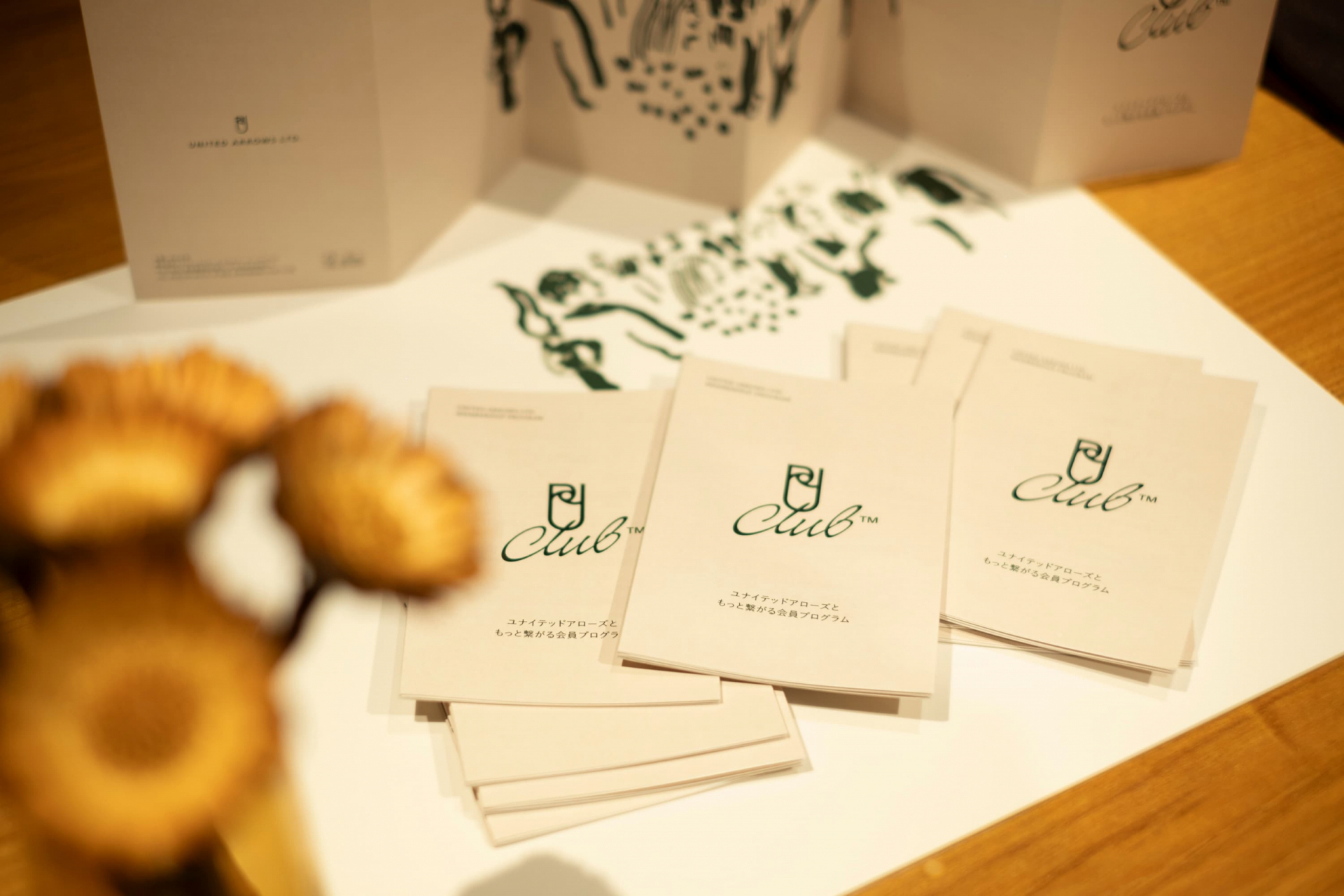 デジタルマーケティング